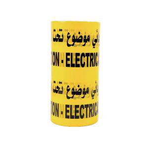 Ruban de danger électrique